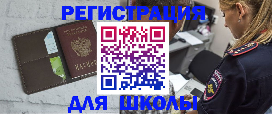 пропишу в квартире в Горячем Ключе