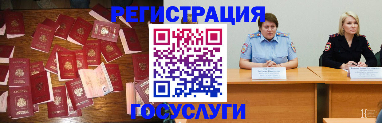 пропишу в квартире в Горячем Ключе