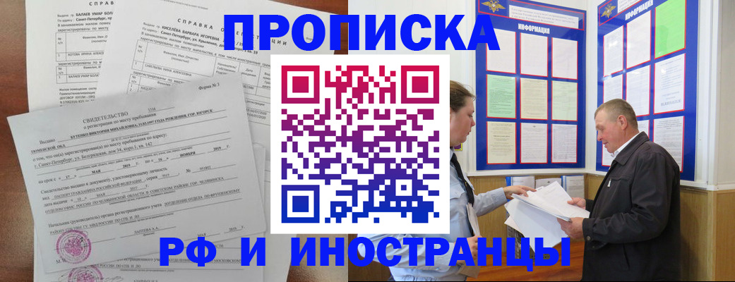 регистрация для дет. сада в Горячем Ключе